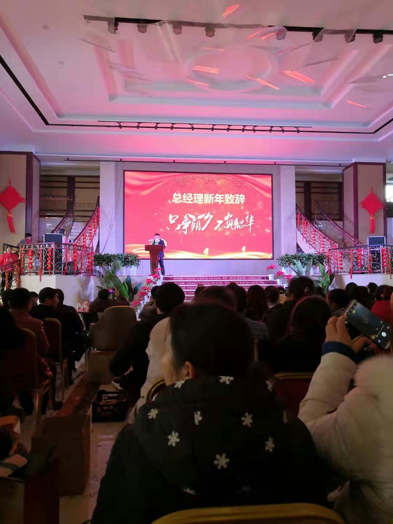 买球在线平台-买球（中国）
总经理新年致词