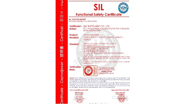 开封买球在线平台-买球（中国）
浅谈SIL功能安全性认证的重要性