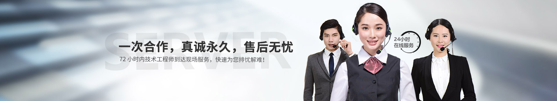 联系买球在线平台-买球（中国）
